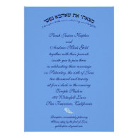 Soul Delights Hebrew Jewish Wedding Blue Custom Announcements