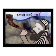 Sound the Shofar Postcards