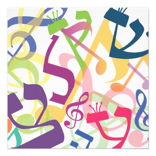 SOUNDS OF THE TORAH Bat Bar Mitzvah Invitation
