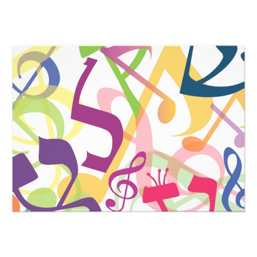 SOUNDS OF THE TORAH Bat Bar Mitzvah Invitation