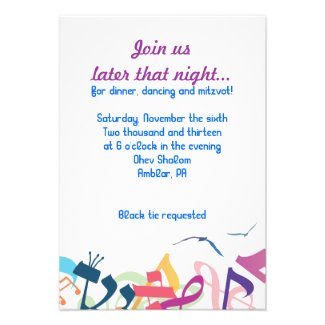 SOUNDS OF THE TORAH Bat Bar Mitzvah Party Card