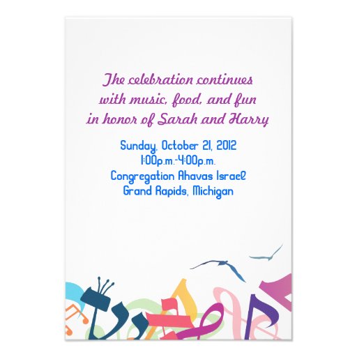 SOUNDS OF THE TORAH Bat Bar Mitzvah Party Card Personalized Invites