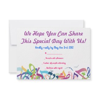 SOUNDS OF THE TORAH Bat Bar Mitzvah Reply Card invitation