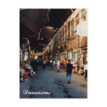 Souq Al hamdi postcards