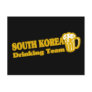 South Korea Drinking Team Post Card