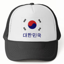 South Korea Flag with Name in Korean hats
