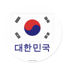 South Korea Flag with Name in Korean Stickers