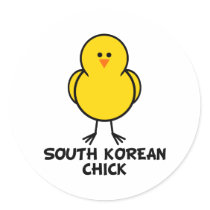 South Korean Chick stickers