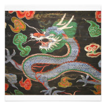 South Korean Namdaemun Sungnyemun Dragon Invitations