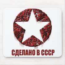 Sovetskiy mousepad by umalucky Sovetskiy mousepad