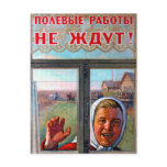 Soviet Agricultural Porpaganda Post Card