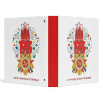 Soviet binders by vintage_poster Soviet binders