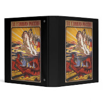 Soviet Vinyl Binder