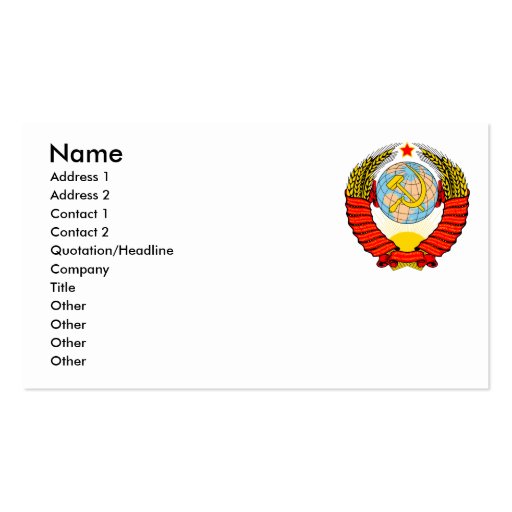 Soviet Emblem Business Card (front side)
