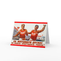 Soviet Friendship and Sport Greeting Cards