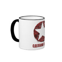 Soviet mug2
