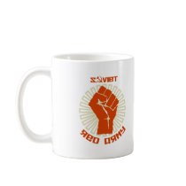 Soviet Red Army Coat of Arms Coffee Mugs