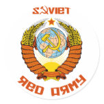 Soviet Red Army Coat of Arms Stickers