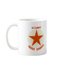 Soviet Red Army Star Mug