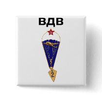 Soviet Russian Airborne Wings Pin