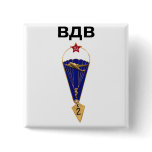 Soviet Russian Airborne Wings buttons