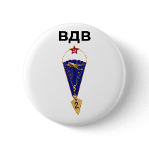 Soviet Russian Airborne Wings Pinback Buttons