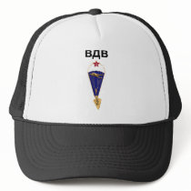 Soviet Russian Airborne Wings Hats