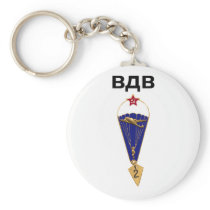 Soviet Russian Airborne Wings Key Chains