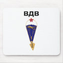 Soviet Russian Airborne Wings mousepads
