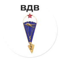 Soviet Russian Airborne Wings Round Sticker