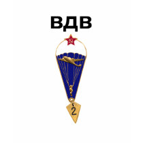 Soviet Russian Airborne Wings Tee Shirts