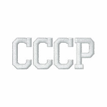 Soviet Track Top embroidered shirts by samyboy7 Soviet Track Top embroidered shirts