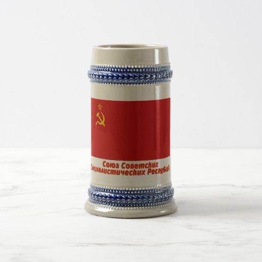 Soviet Union Flag with Full Name Mug