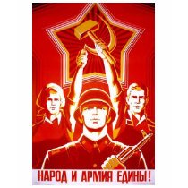 Soviet WW1 Propaganda t-shirts by lolacocobaby Soviet WW1 Propaganda t-shirts