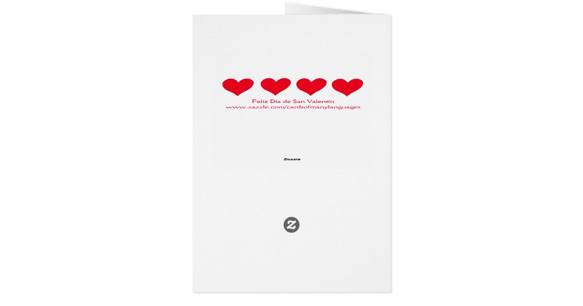 Spanish Valentine's Day Card For My Love  Zazzle