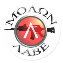 Spartan Shield/AR-15 Molon Labe Round Stickers