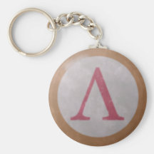 Spartan Shield Keychain