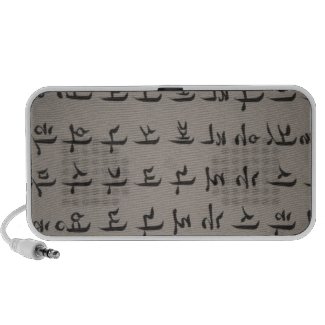 speakers korean asian letters pray doodle