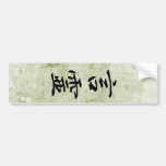 Spirit of Language - Kotodama Bumper Stickers