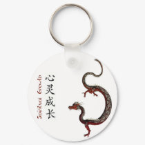 Spiritual growth dragon keychain