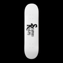 splintered reality skateboard