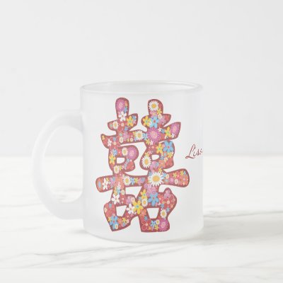 Spring Flower Chinese Wedding Announcement Mug by fat fa tin
