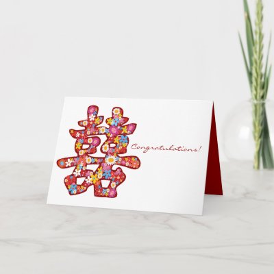 Spring Flower Chinese Wedding Congratulations Card by fat fa tin
