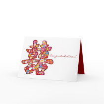 Spring Flower Chinese Wedding Congratulations Card