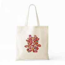 Spring Flower Double Happiness Wedding Tote Bag