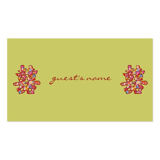 Spring Flowers Double Happiness Chinese Wedding Business Card (back side)
