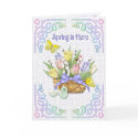 Spring Is Here - Verse inside cards by Spice Spring Is Here - Verse inside cards