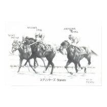 Sprinters Stakes by neza2277 Sprinters Stakes