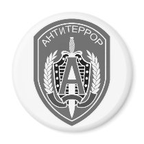 Sptsnaz Alpha Unit Refrigerator Magnets