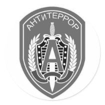 Sptsnaz Alpha Unit Stickers